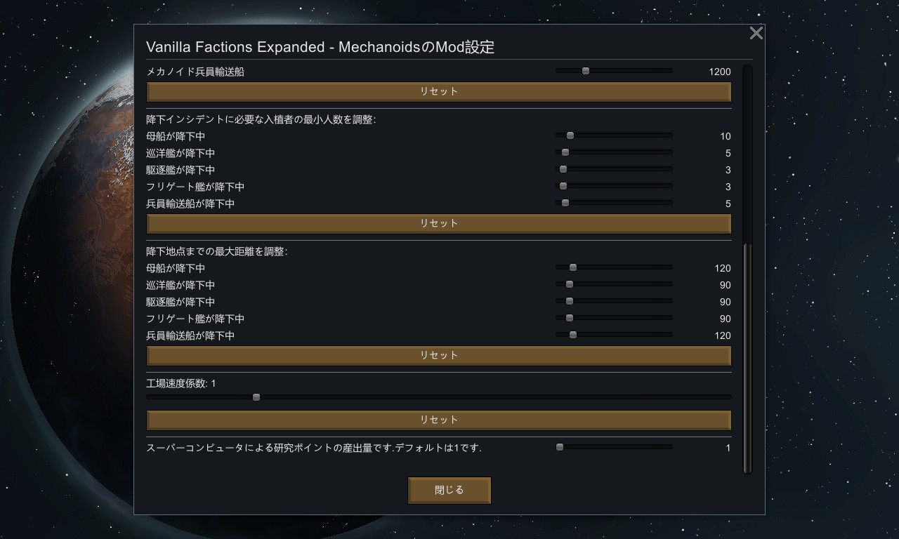 Screenshot 19