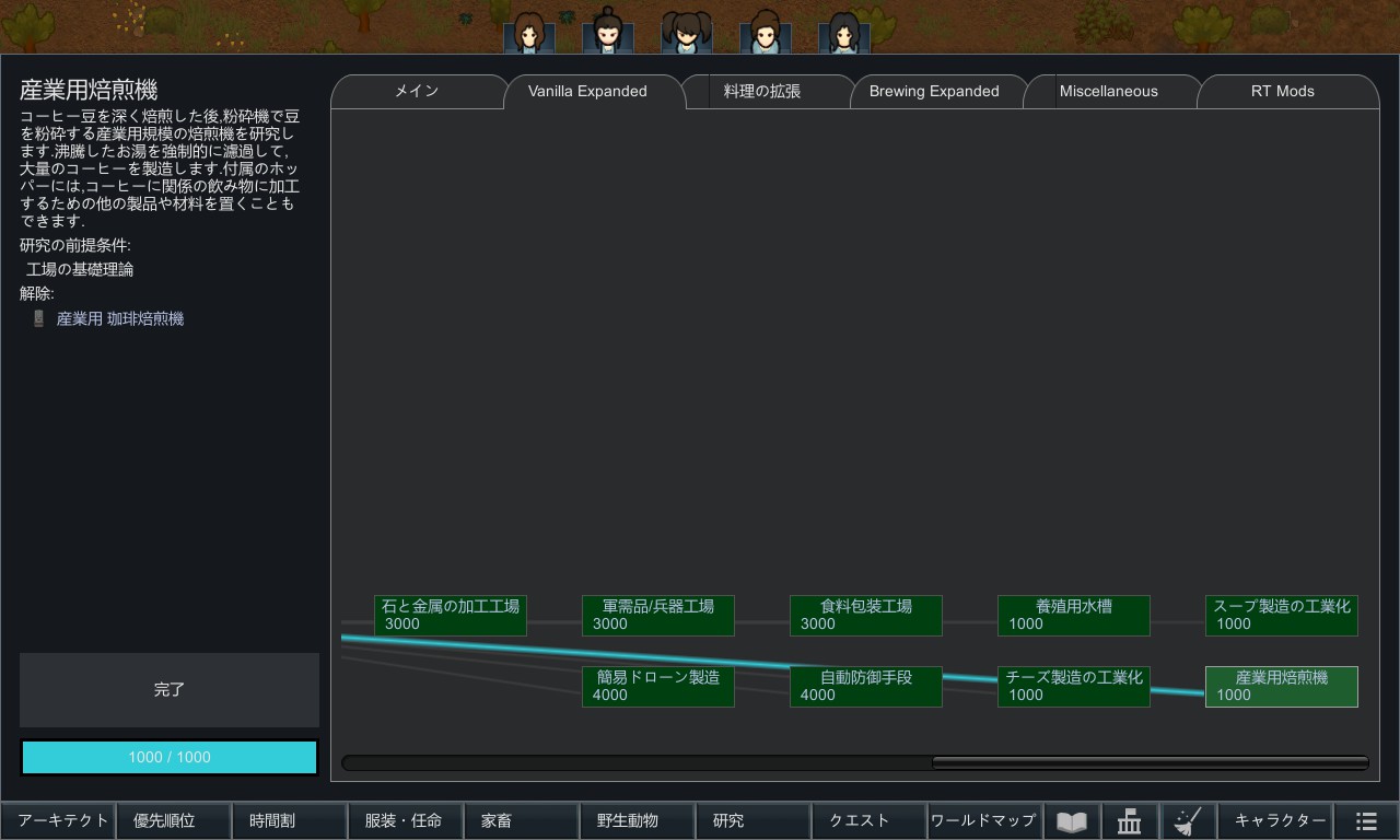 Screenshot 17