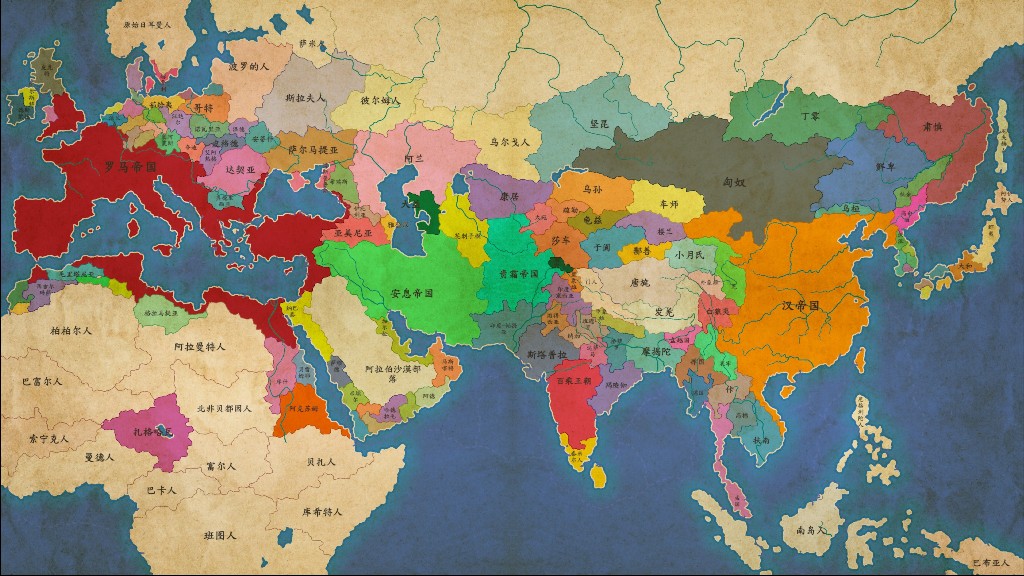 丝绸之路四大帝国