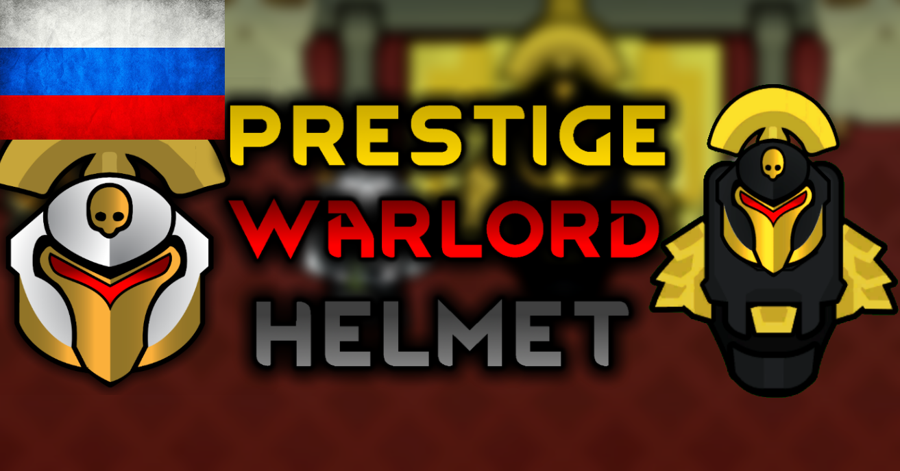 [Rus] Prestige Warlord Helmet mod preview for RimWorld
