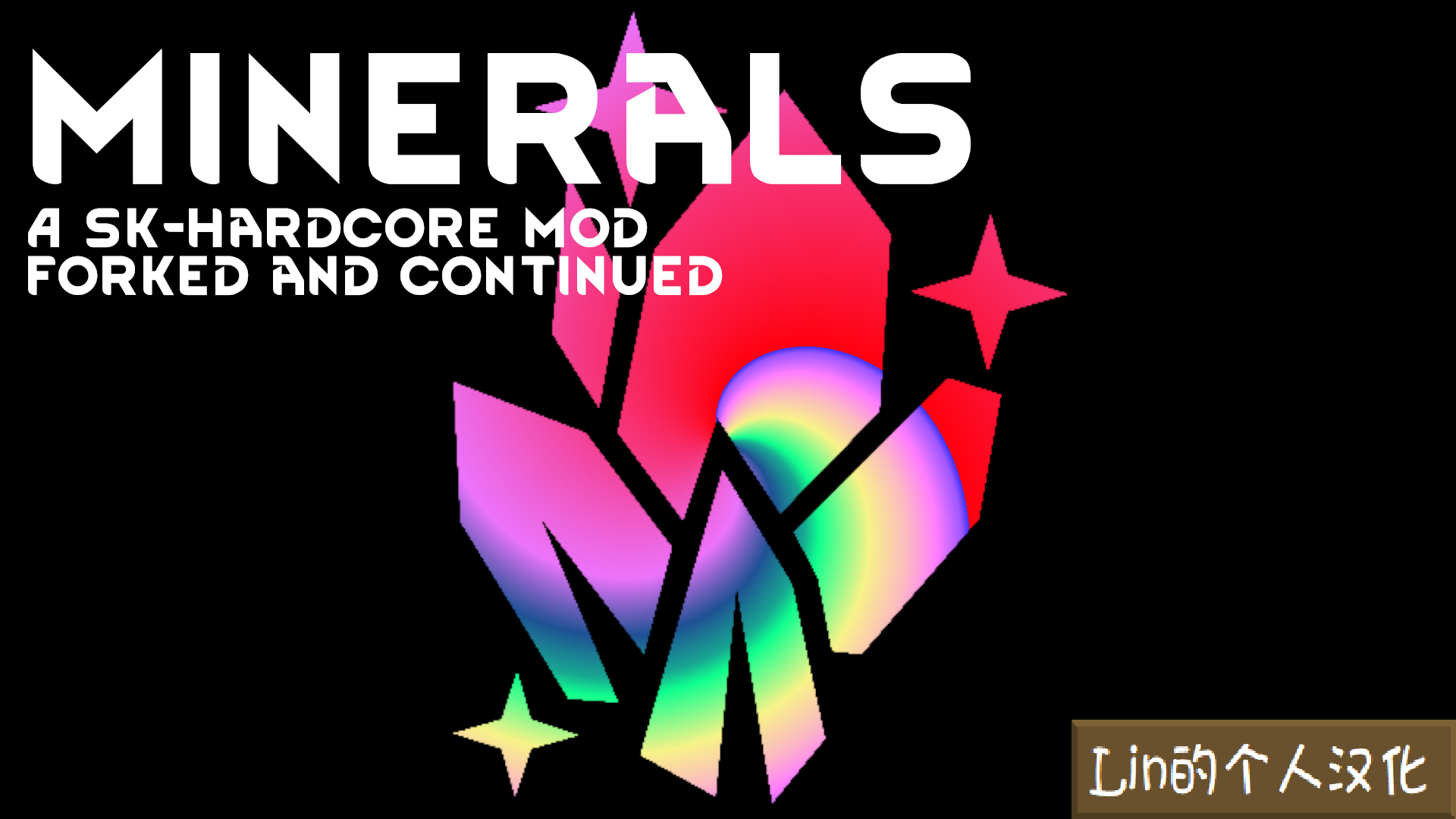Minerals [Forked] Lin的个人汉化