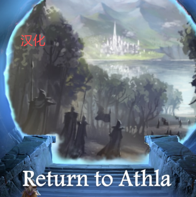 Return to Athla-汉化