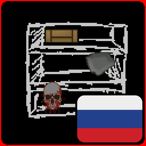 BigShelf_RU