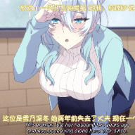 [荻原沙优][彗星社] 不善交际的未亡人妻雪女与诅咒戒指 第一集（中英字幕） preview