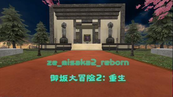 ze_misaka2_reborn – Counter-Strike 2 Mod