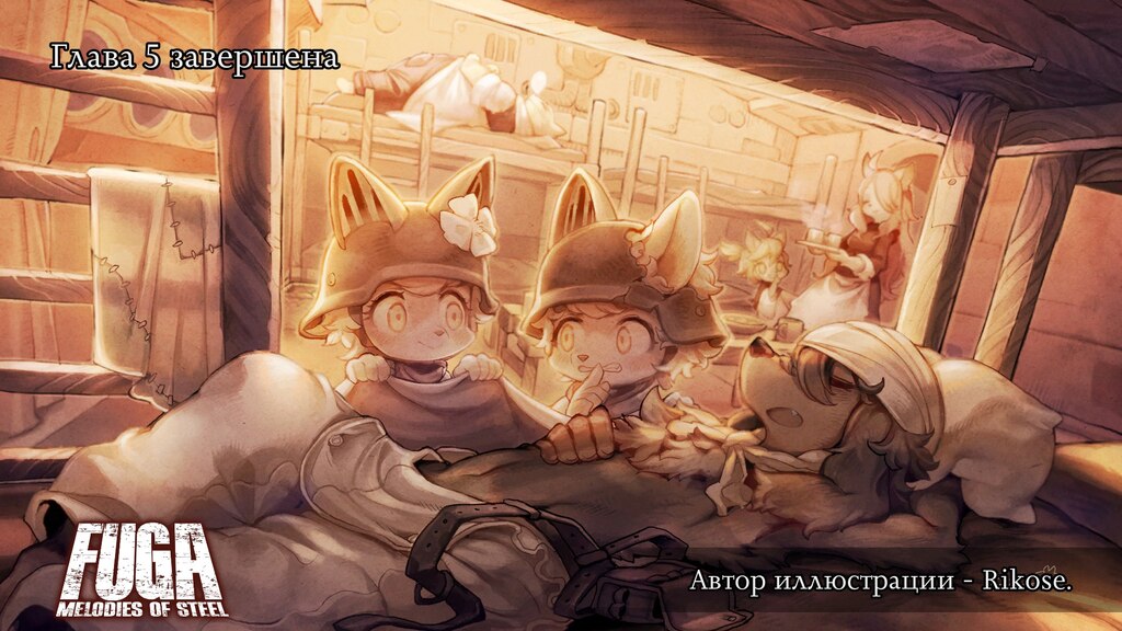 Steam コミュニティ :: 戦場のフーガ