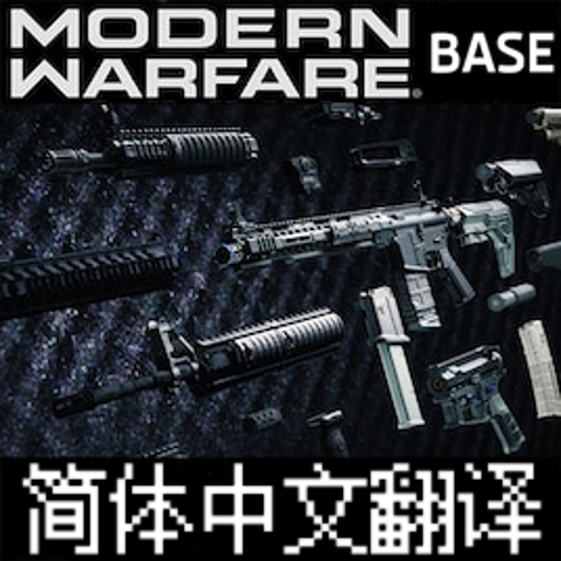 [MWB] 简体中文翻译