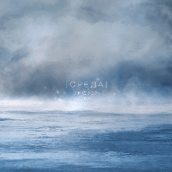 Hazy blue expanse | SalyutSash preview