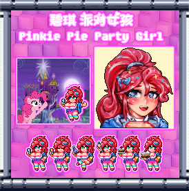 1.4.5  Pinkie Pie Party Girl 碧琪派对女孩