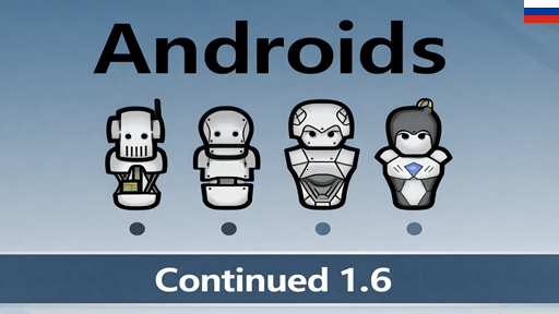 Android Tiers Continued Russian