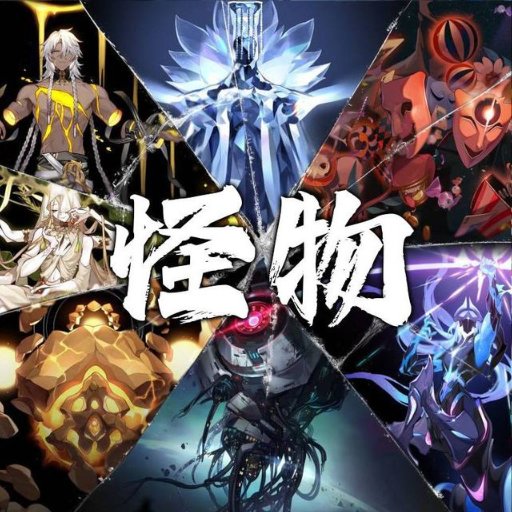 剑灵 - ⚡️请选择，你的命途⚡️