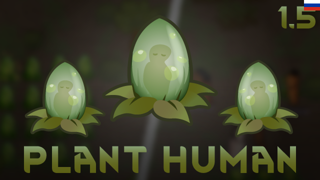Plant Human Russian mod preview for RimWorld