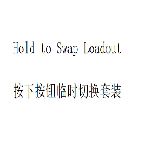 Hold to Swap Loadout – tModLoader Mod