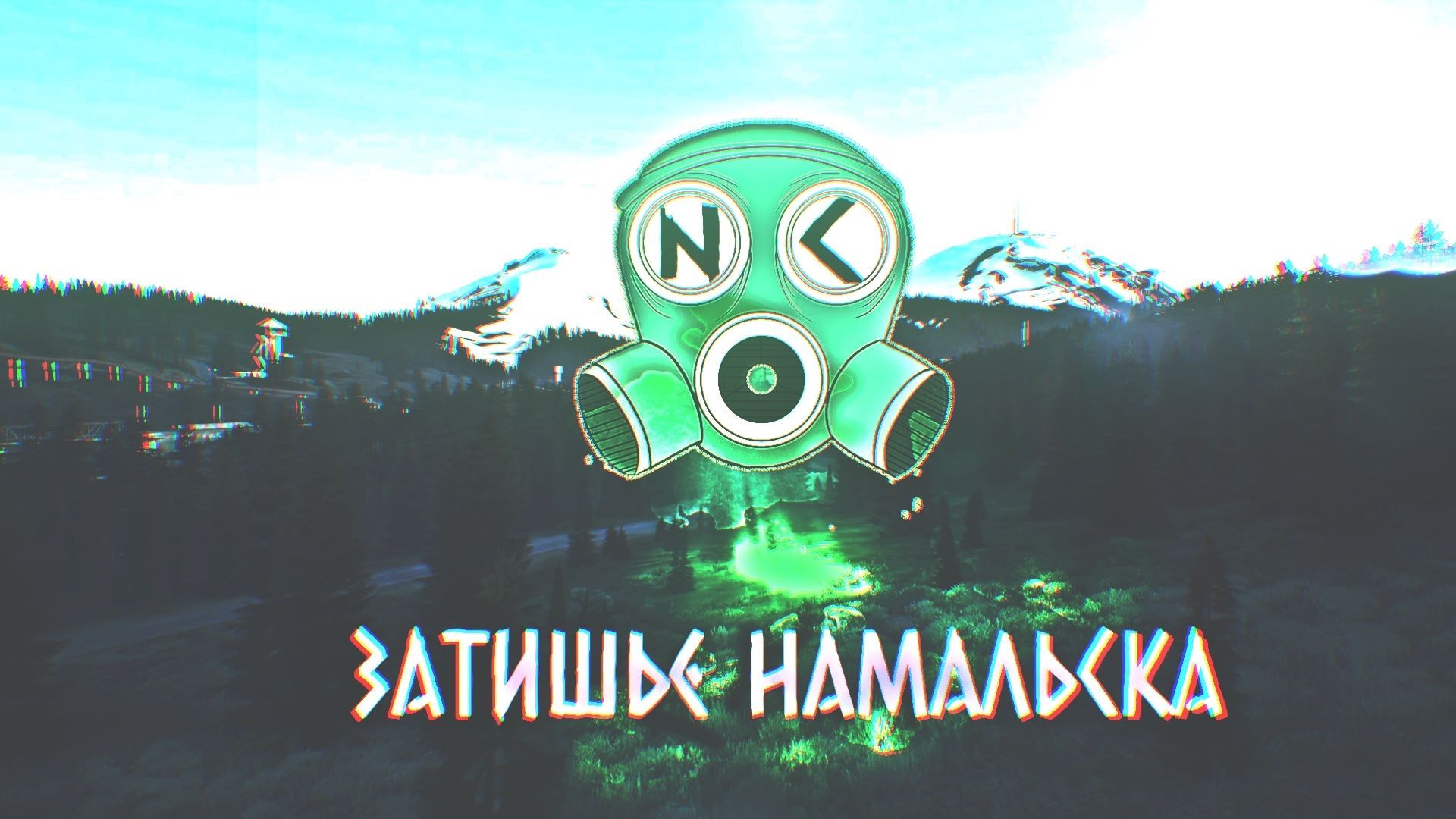 NamalskCalmServerMods