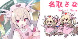 Natori Sana Replace ellie