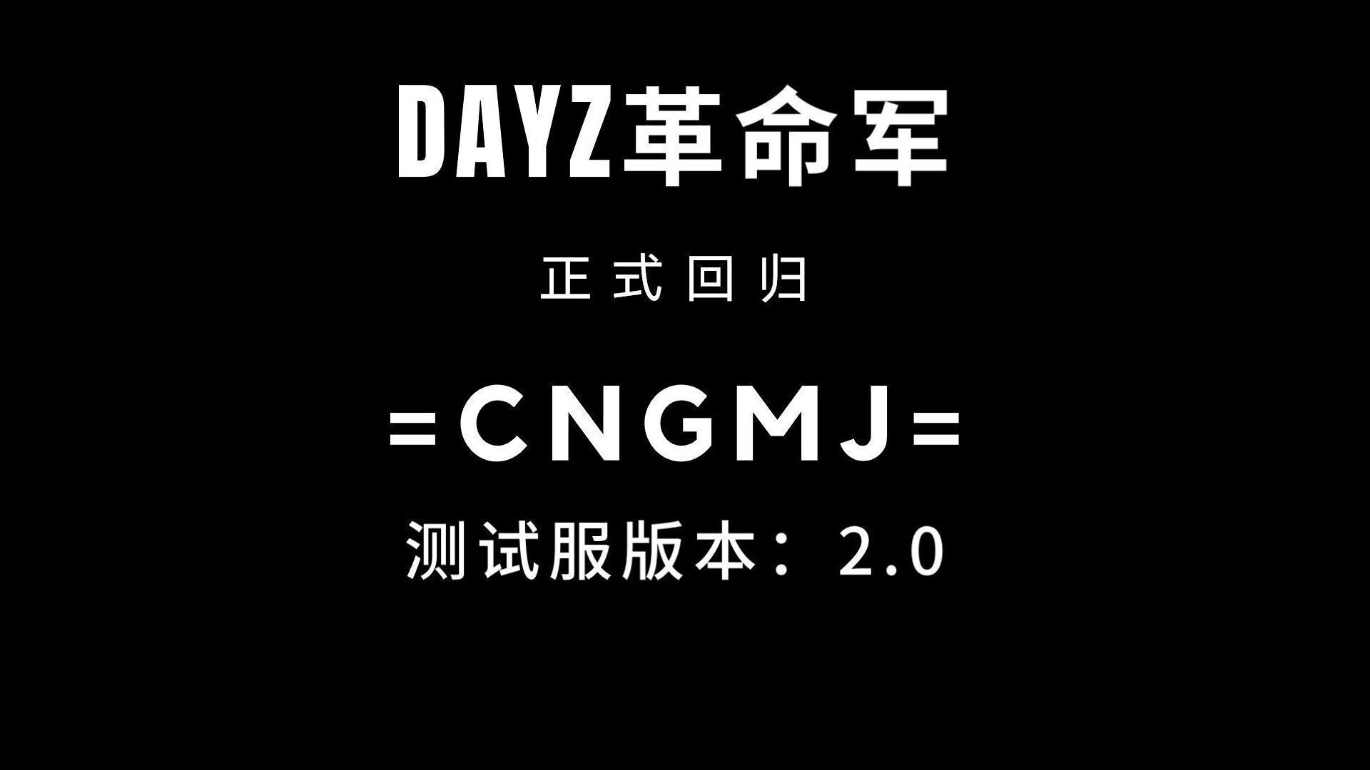 GeMingJun