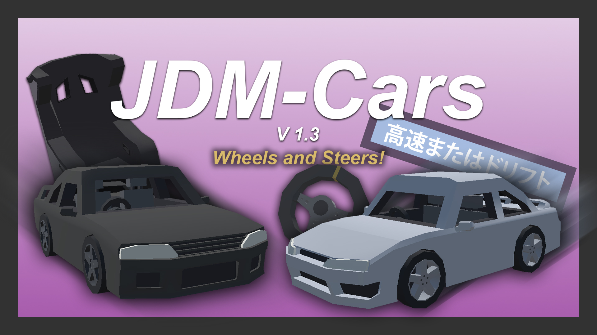 JDM Cars | Vanilla Styled Vehicles