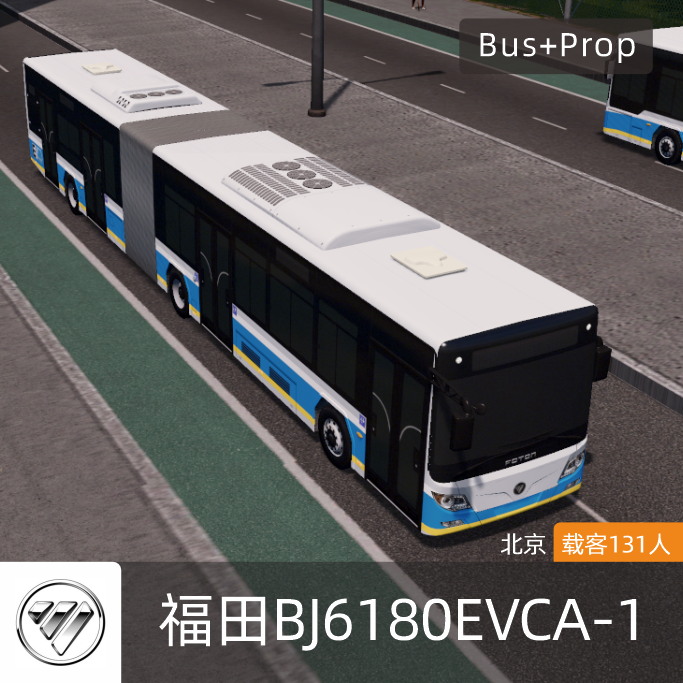 福田BJ6180EVCA-1(北京) FOTON BUS Beijing China
