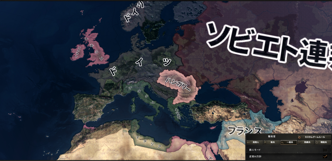 European Front ABS Scenario preview