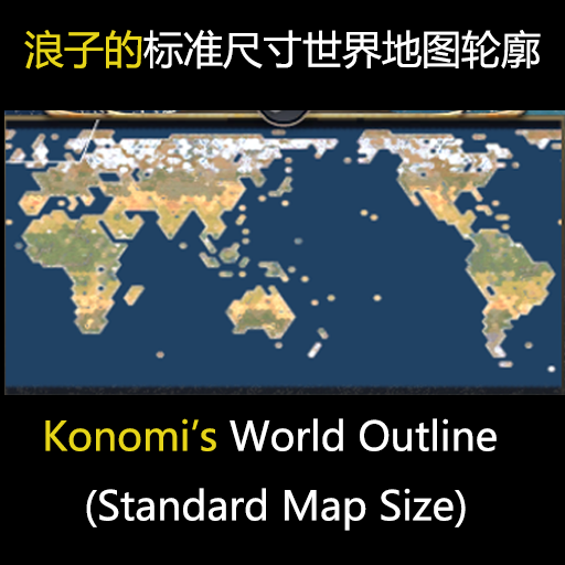 Konomi's World Outline (Standard Map Size)