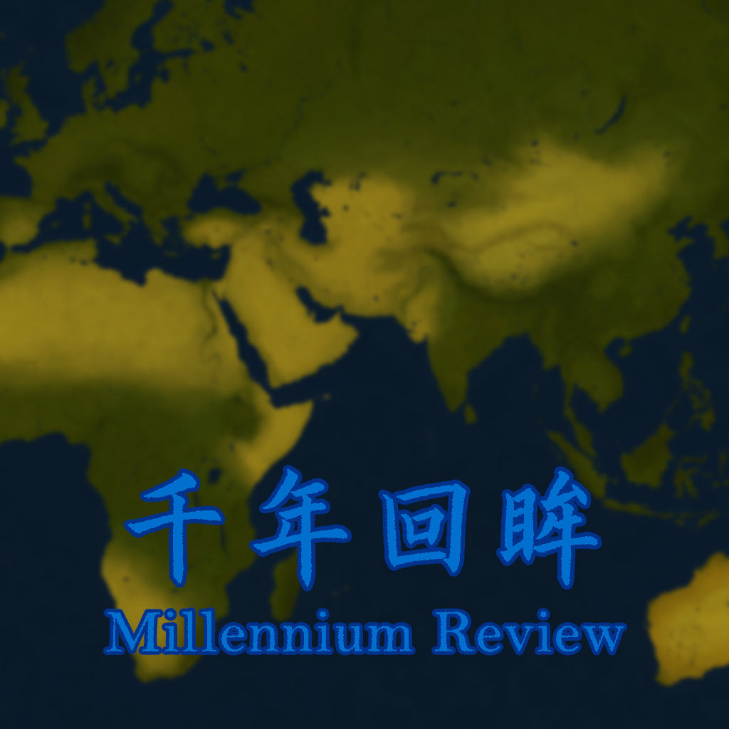 Millennium Review