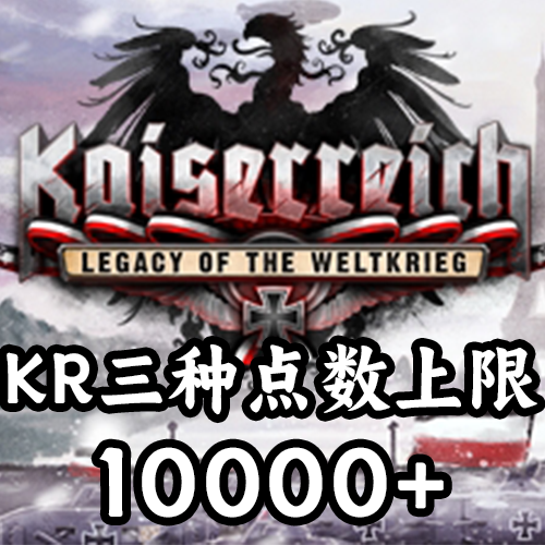 三种点数上限10000+ KR适配版（支持1.19.*）