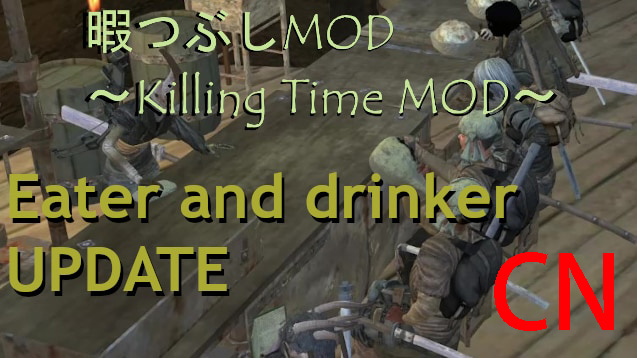 CMKillingTime CN