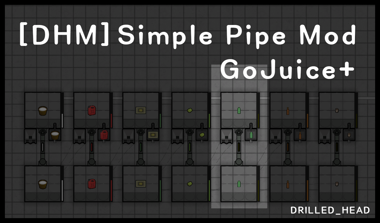 [DHM]SPM_GoJuice+