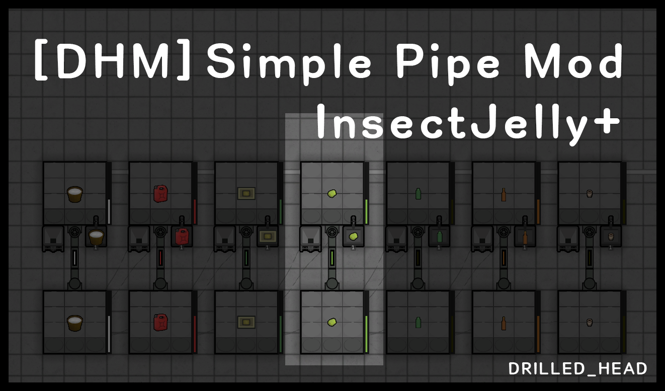 [DHM]SPM_InsectJelly+
