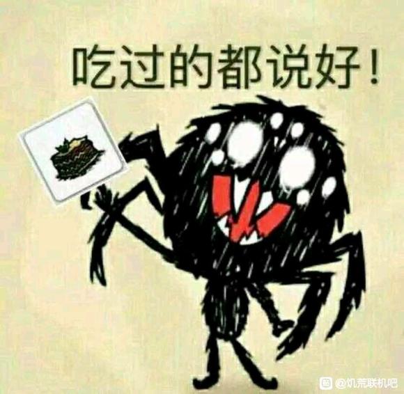 最喜欢的食物（三维增益） – Don't Starve Together Mod