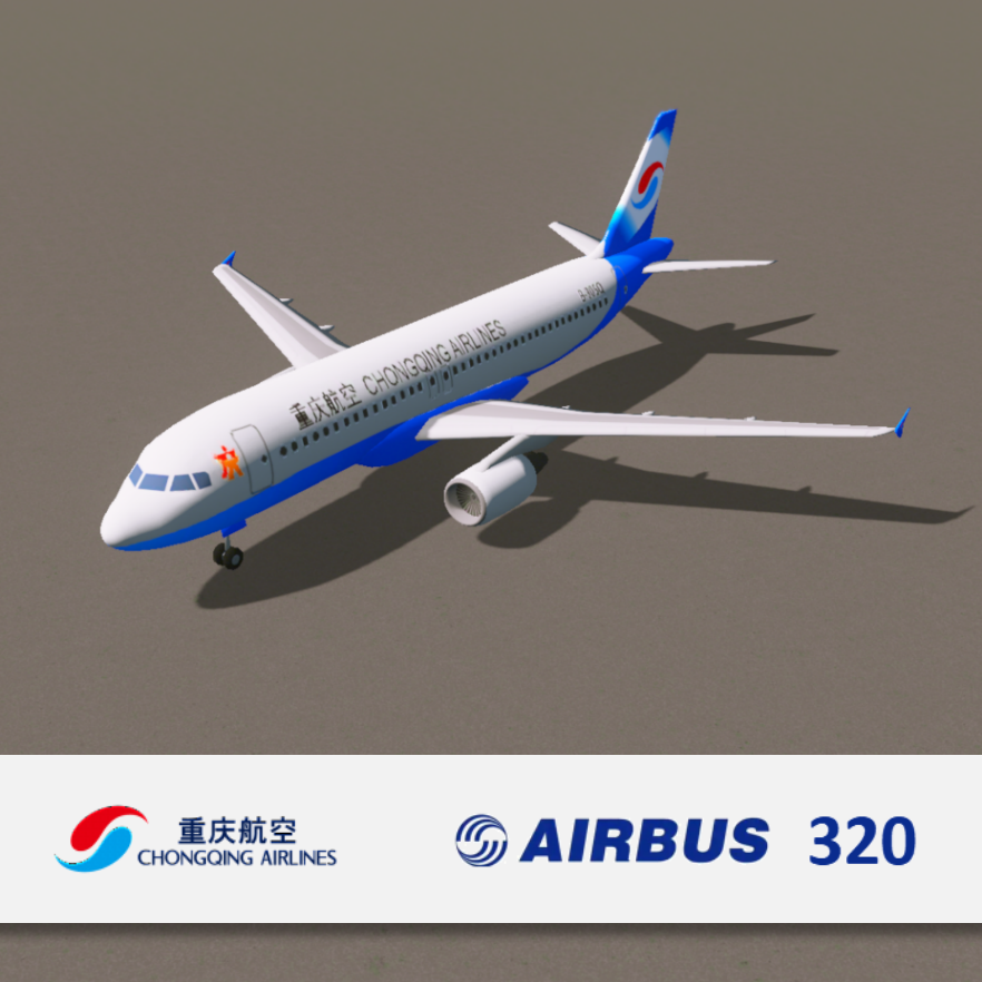 重庆航空A320 Chongqing Airlines A320