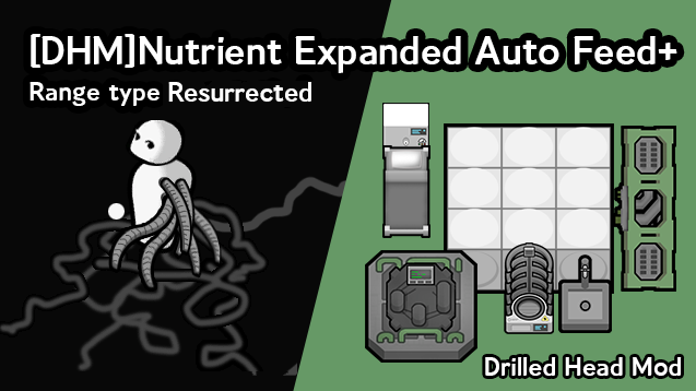 [DHM]Nutrient Expanded Auto Feed+