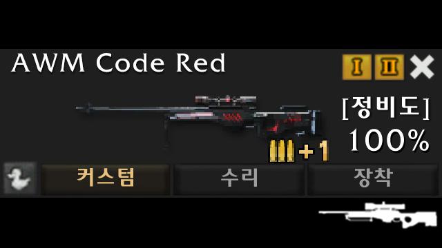 AWM Code Red from A.V.A preview