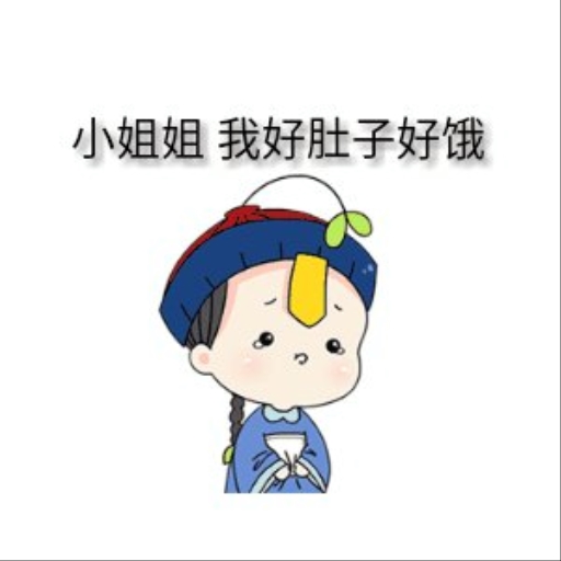 阴间快乐图5