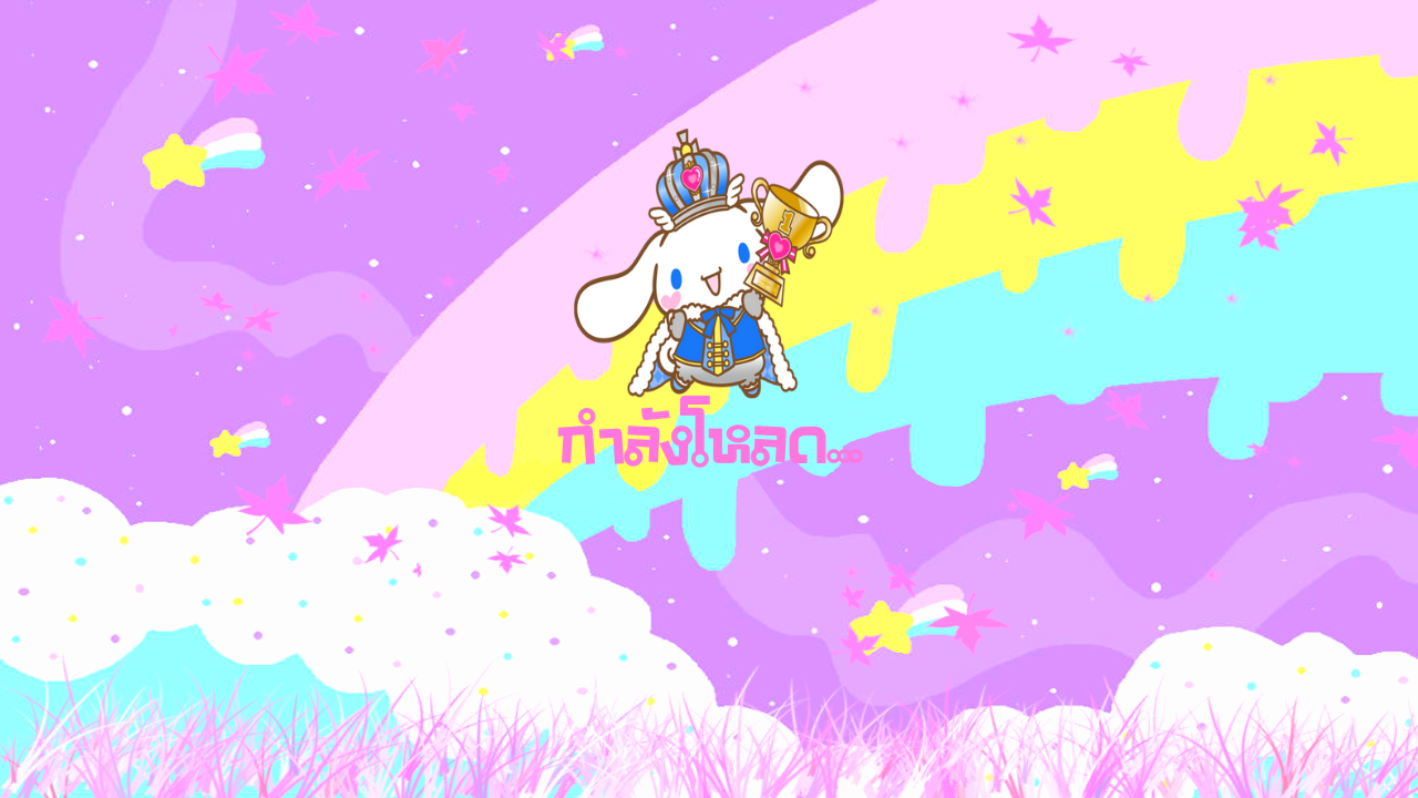 Cinnamoroll PVP V.1 H-S