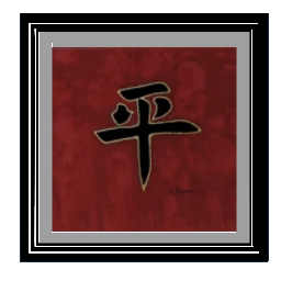 Wall Art - Peace