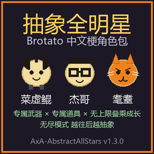 AbstractAllStars