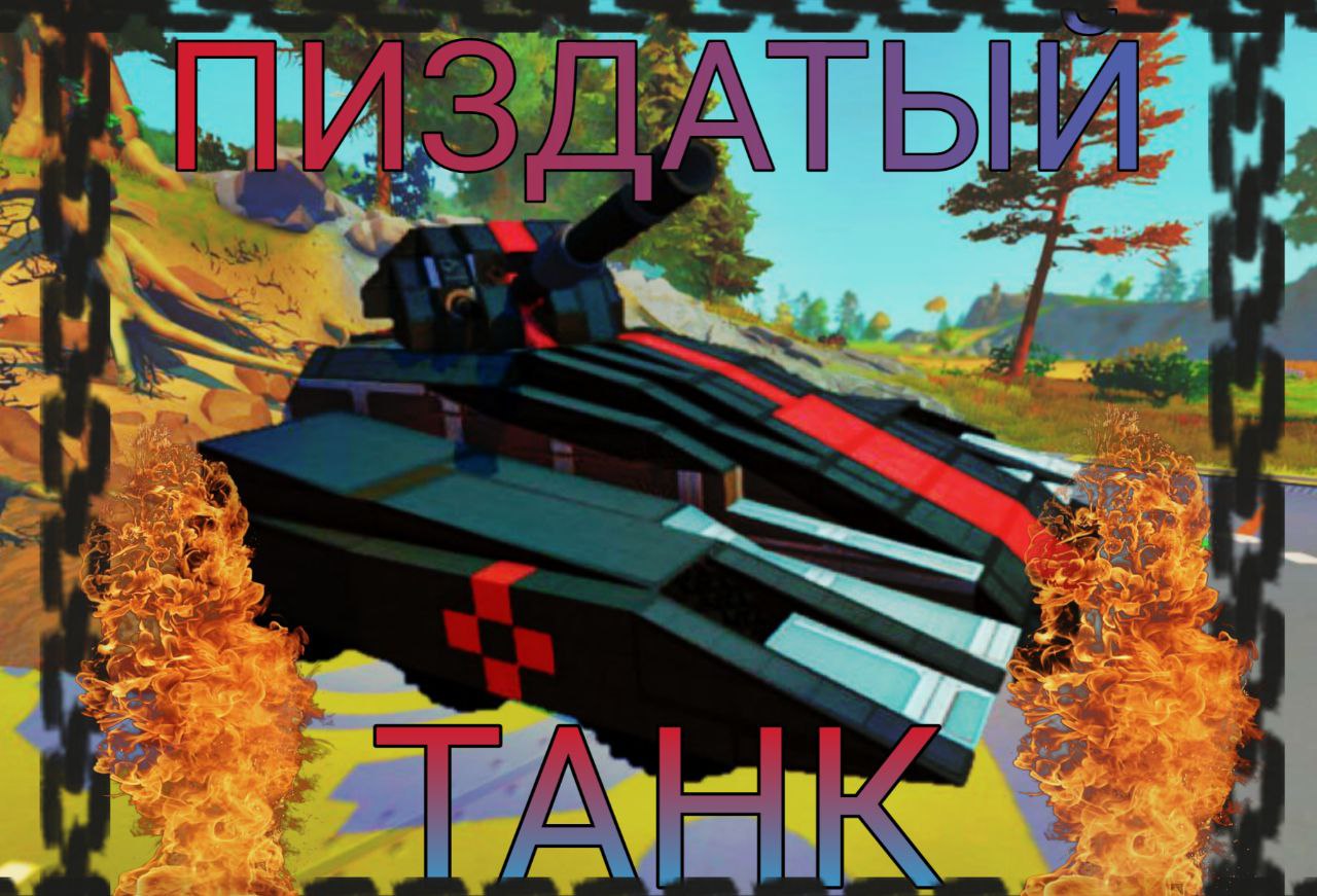 ЭЛ1 - "Цапля"