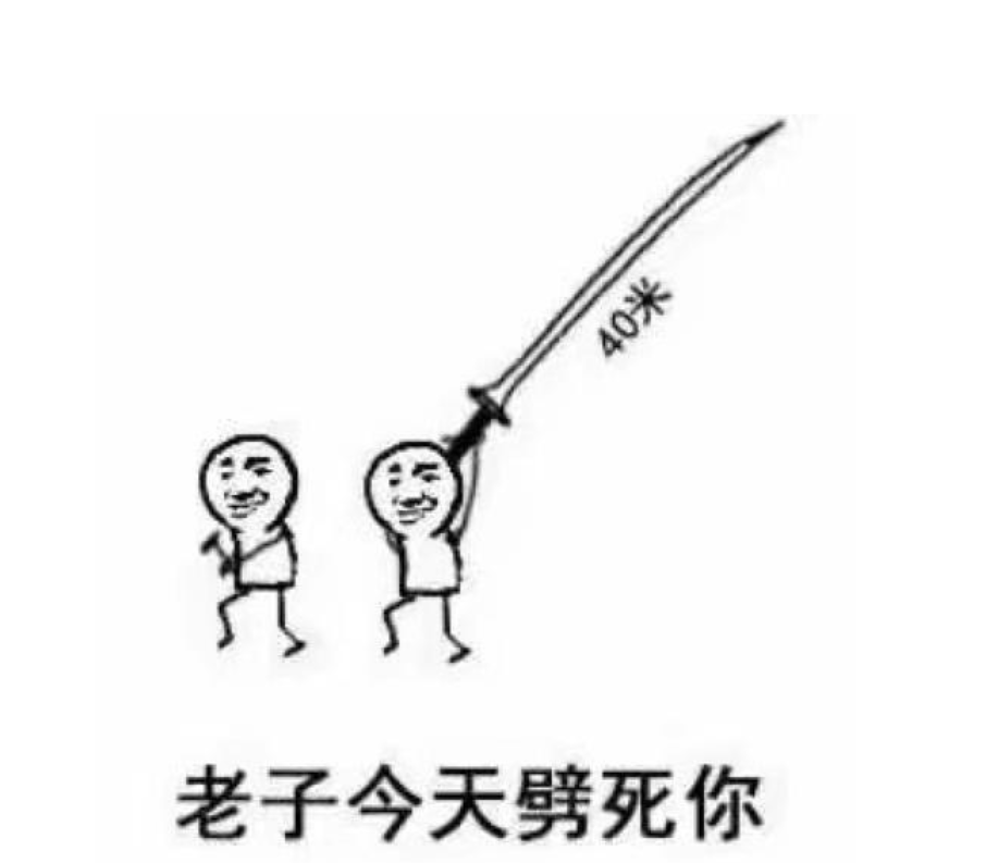 A real 30 meter broadsword – Don't Starve Together Mod