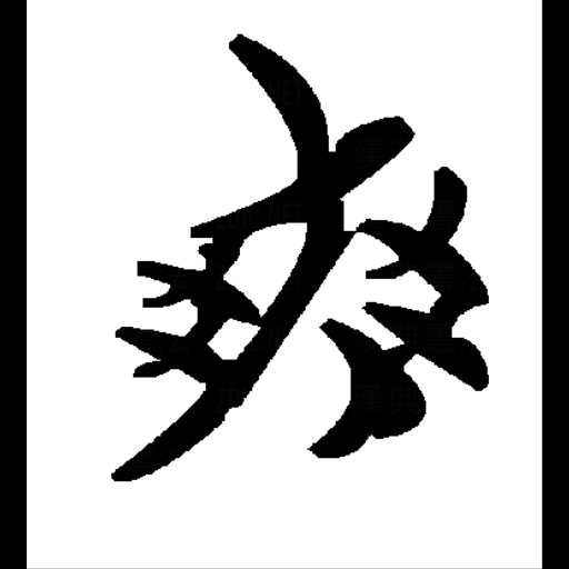EX——黄金之路（主要是作者懒了）