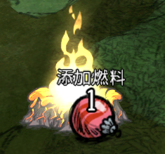 fire in all – Don't Starve Together Mod