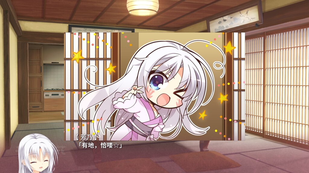 Steam コミュニティ :: 千恋＊万花