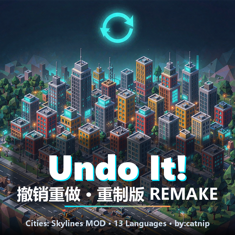 Undo It! — Remake