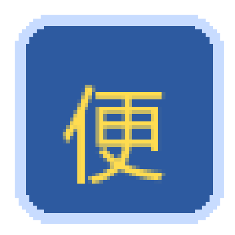 便利工具箱 – tModLoader Mod