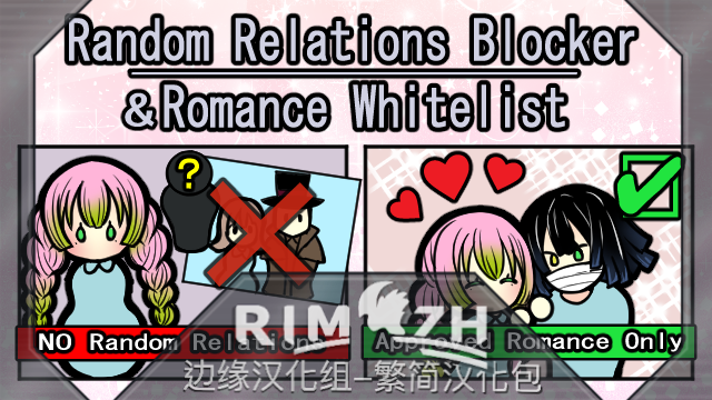 Random Relations Blocker & Romance Whitelist zh-pack
