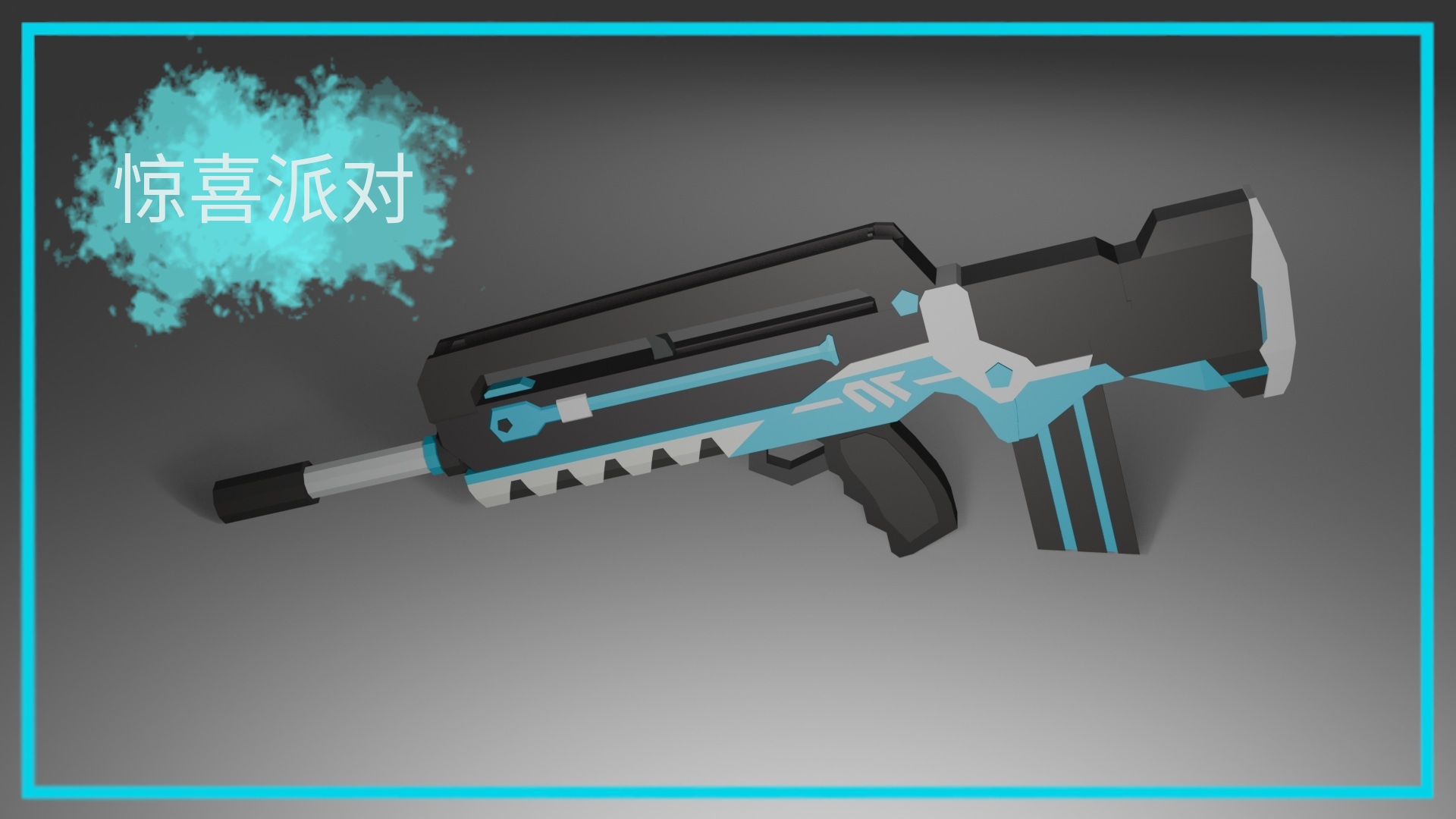 惊喜派对 – Unturned Mod