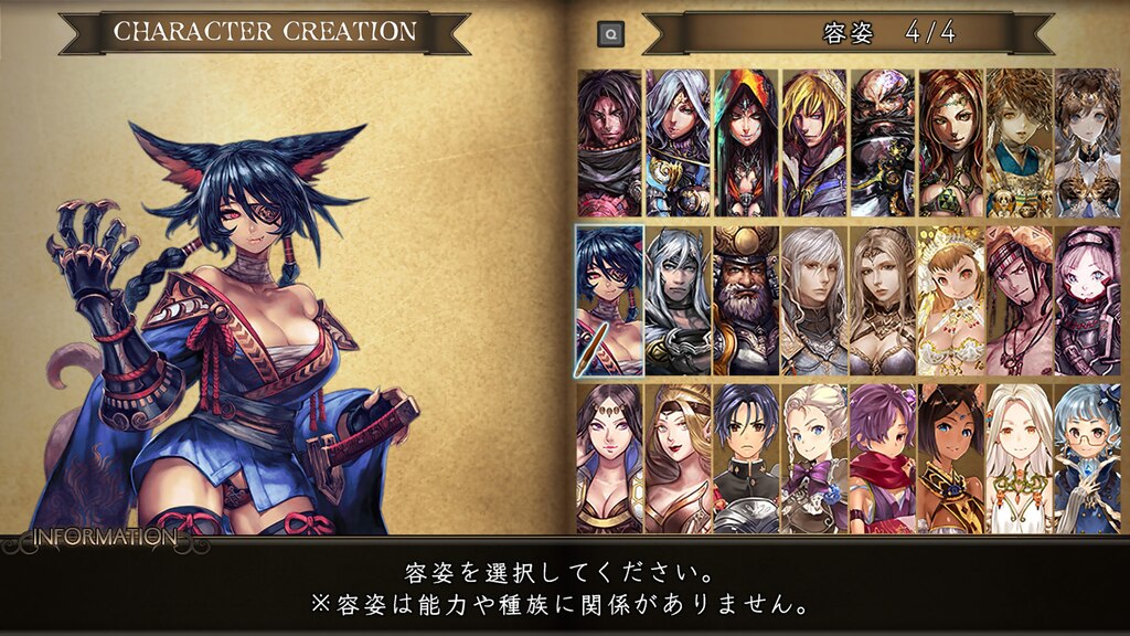 Steam 社群 :: Saviors of Sapphire Wings / Stranger of Sword