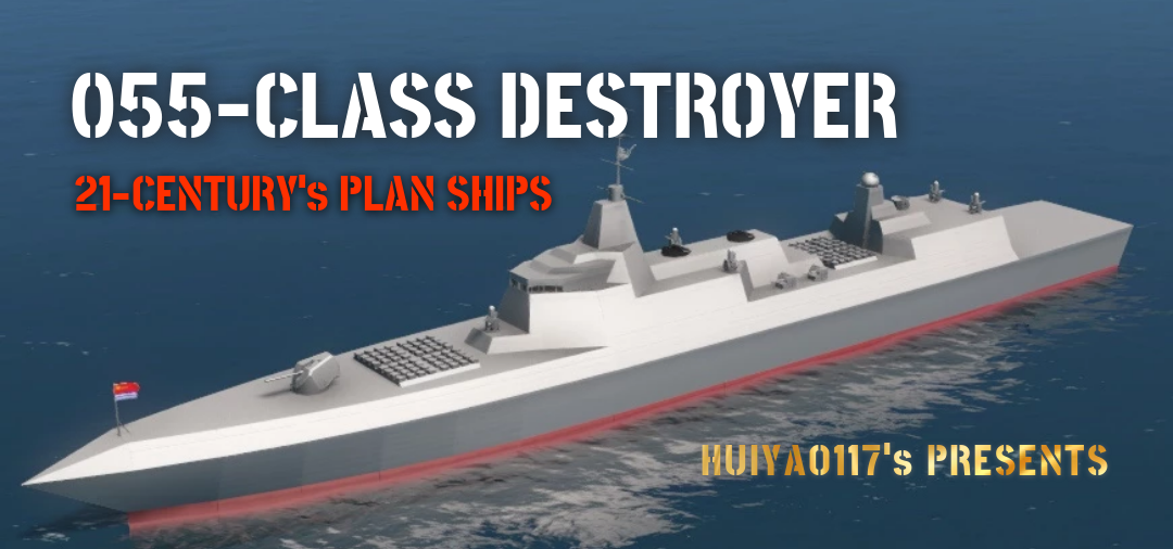 --PLAN-- 055 Class Destroyer