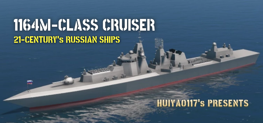 [RUS21] CG 1164M