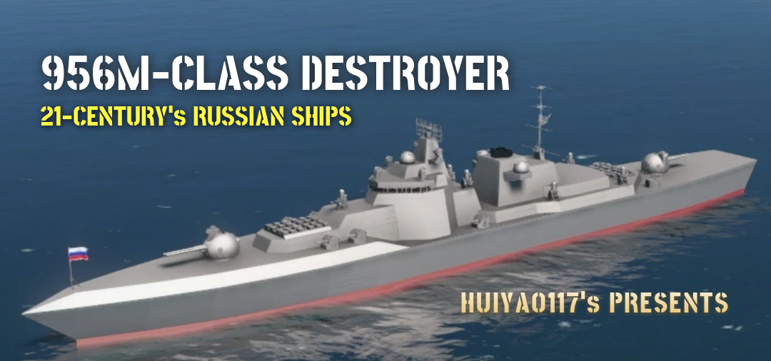 [RUS21] DDG 956M